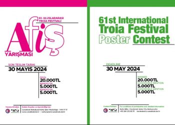Çanakkale Belediyesi 61. Uluslararası Troia Festivali Afiş Tasarım ve Uygulama Yarışması
