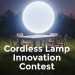 Cordless Lamp İnovasyon Yarışması