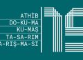 ATHİB – 15. Dokuma Kumaş Tasarım Yarışması